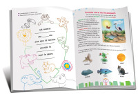 Lumea din jur, cu stickere pentru apreciere (6+)